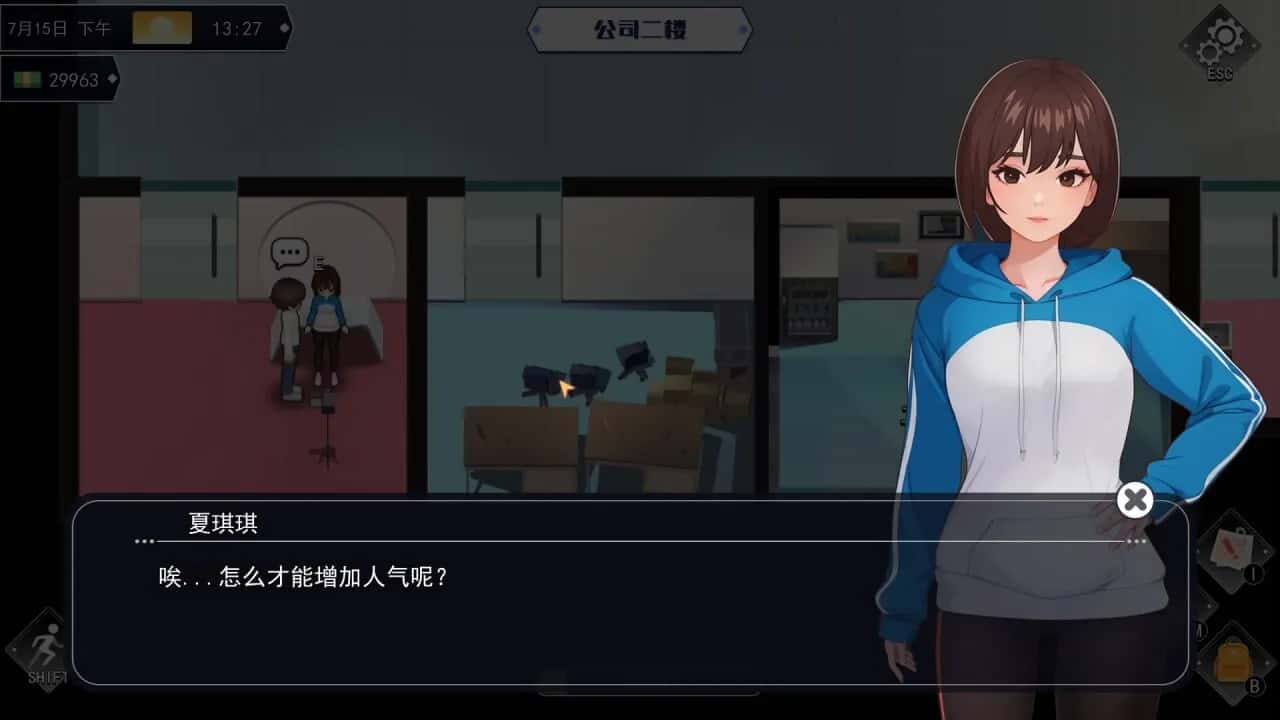 游戏截图1