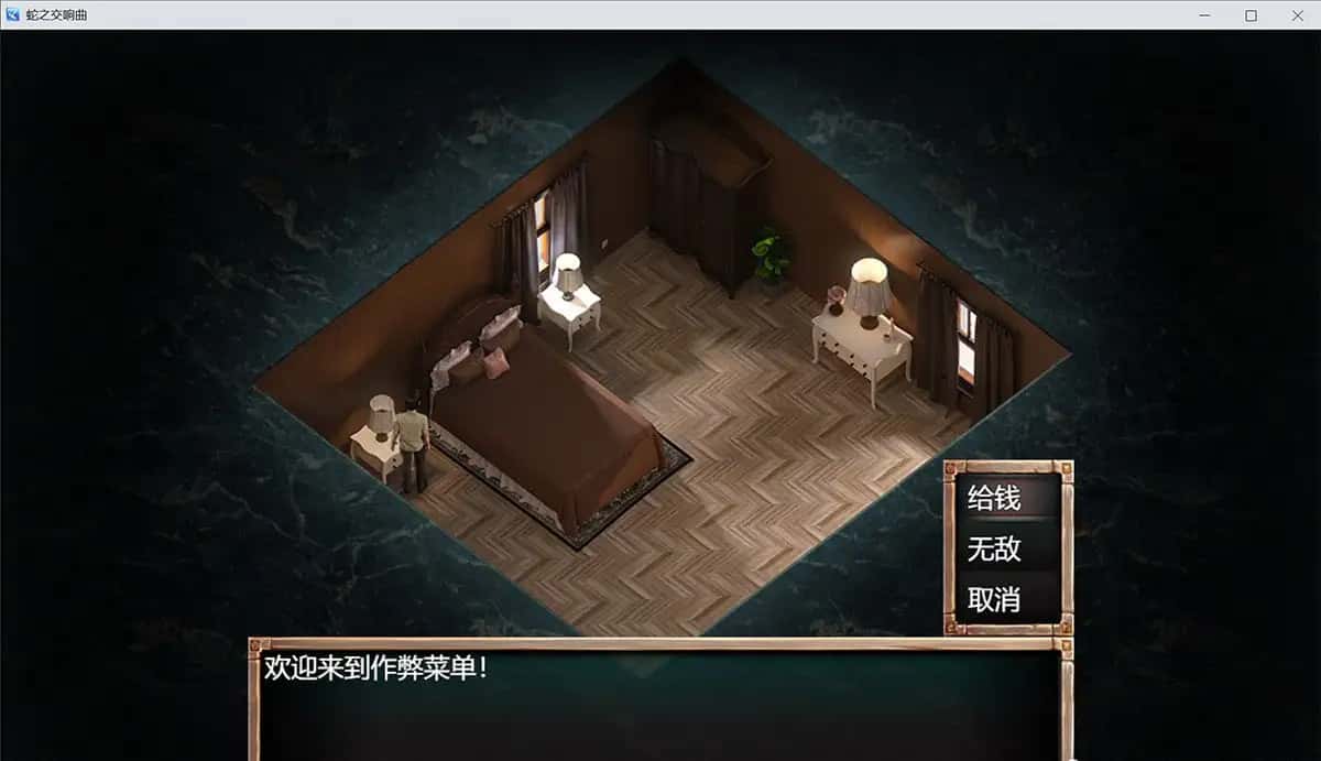 游戏画面2