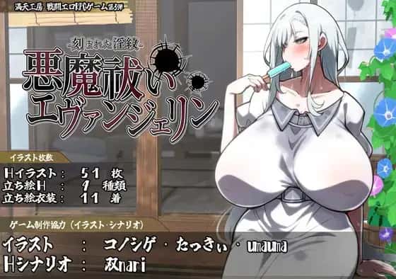 游戏画面5