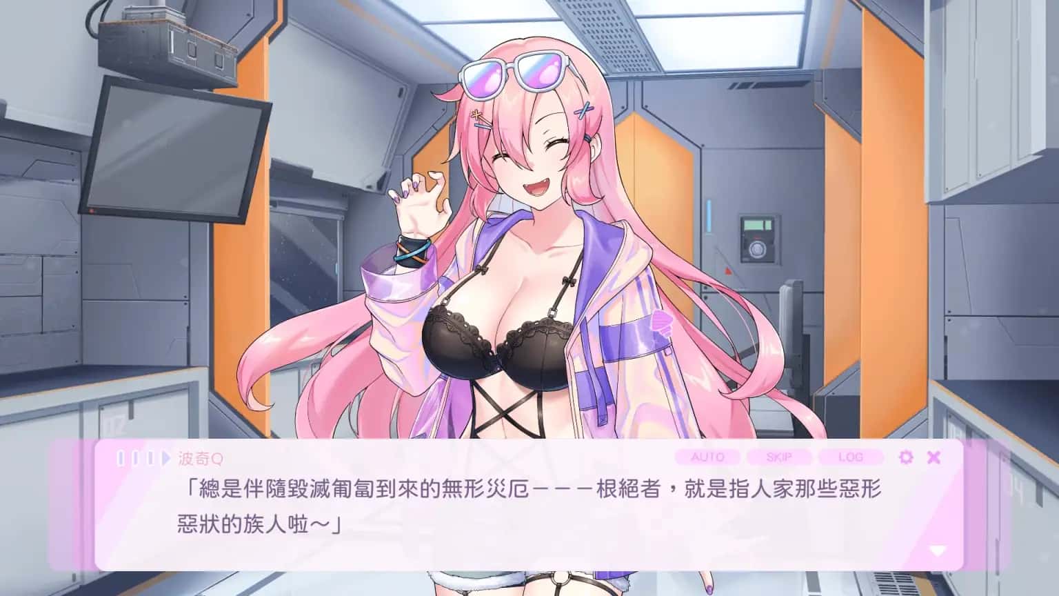 游戏画面4
