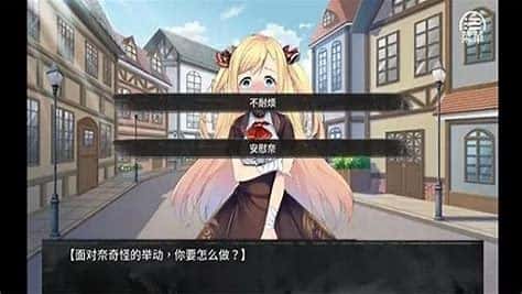 游戏画面2