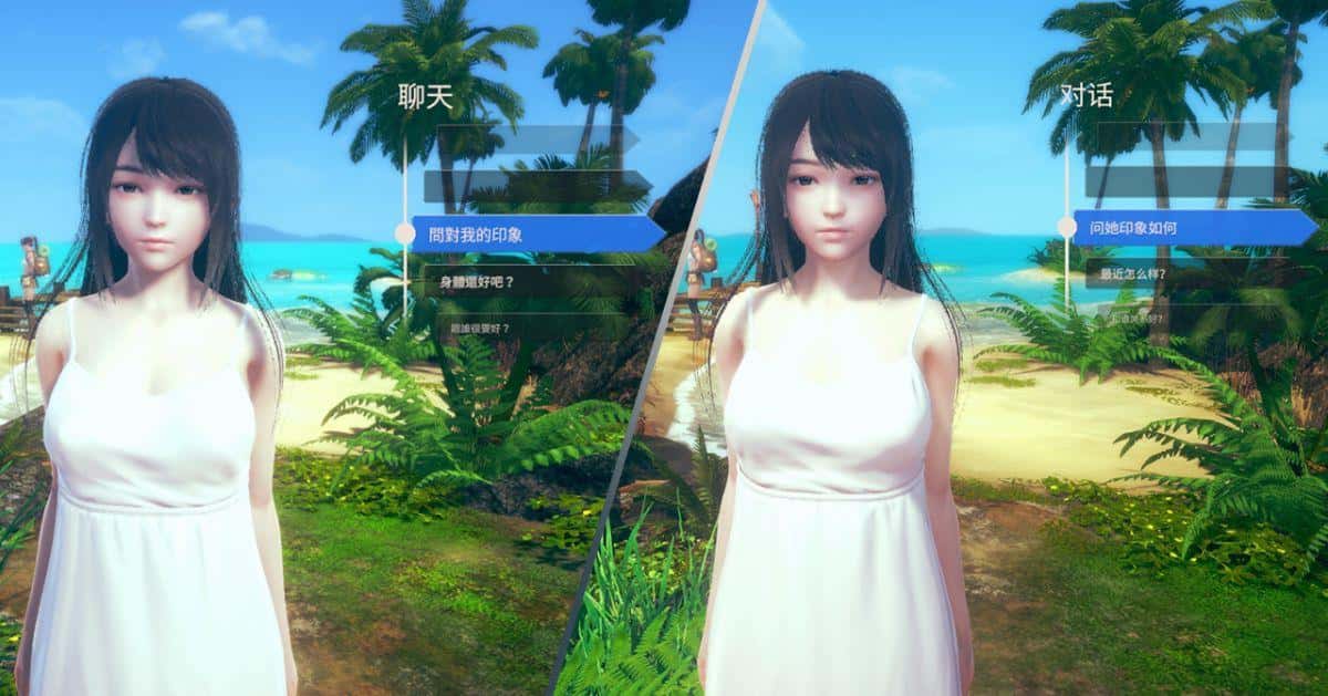 AI少女