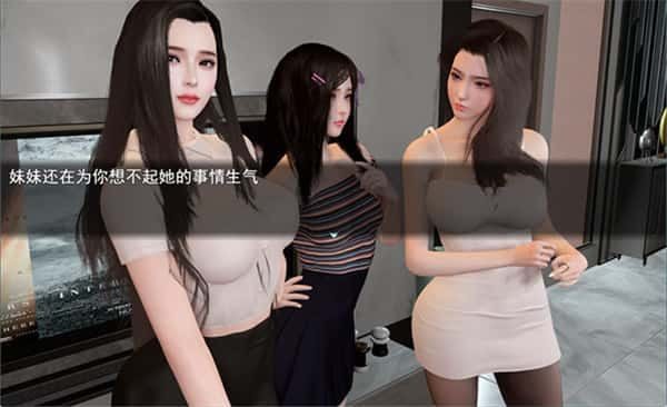 我的幸福人生 剧情互动 展示图 1