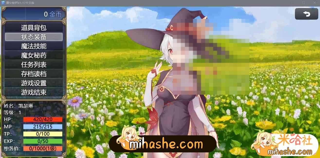 魔女秘药 魔女秘药iOS运行说明与中文官网入口 封面图
