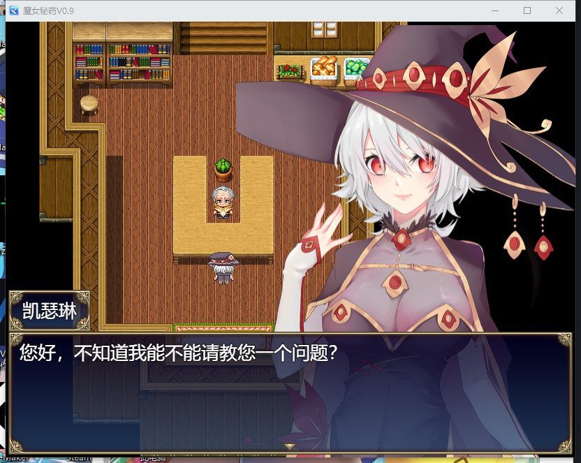 魔女秘药 魔女秘药安卓中文版本中文版下载和存档备份教程 封面图