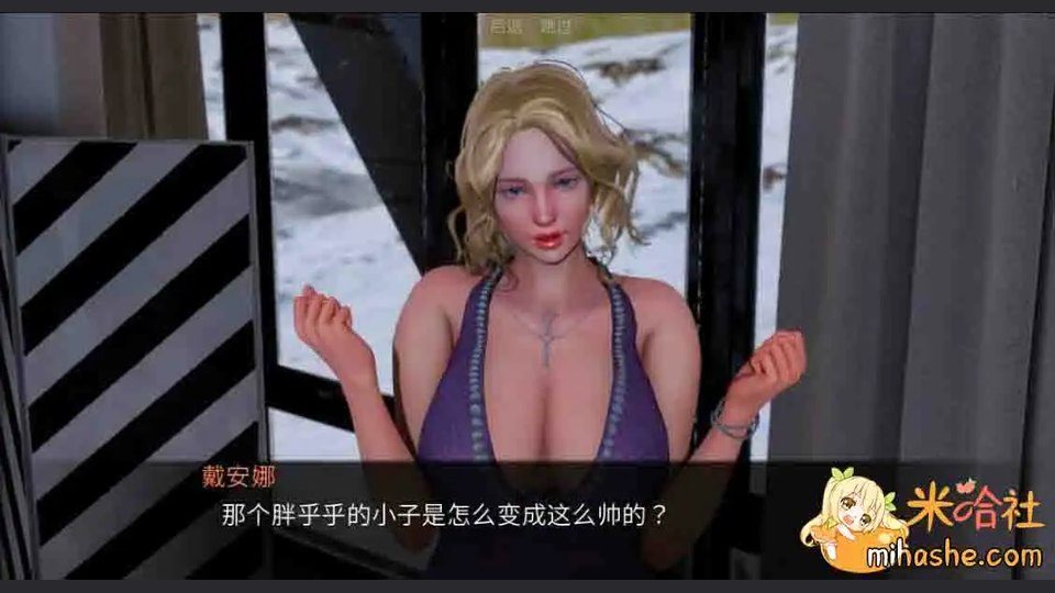 欲望村 攻略要点 展示图 1