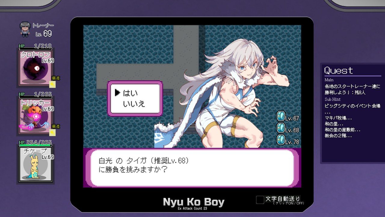 H版宝可梦 章节事件 演示图 3