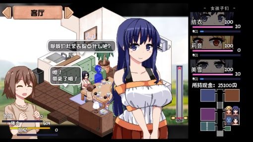 夏日狂想曲_SummerMemories 任务推进 画面 7