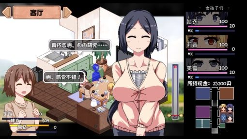 夏日狂想曲_SummerMemories 场景探索 玩法截图 4