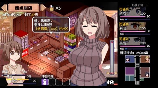 夏日狂想曲_SummerMemories 版本内容 玩法截图 6