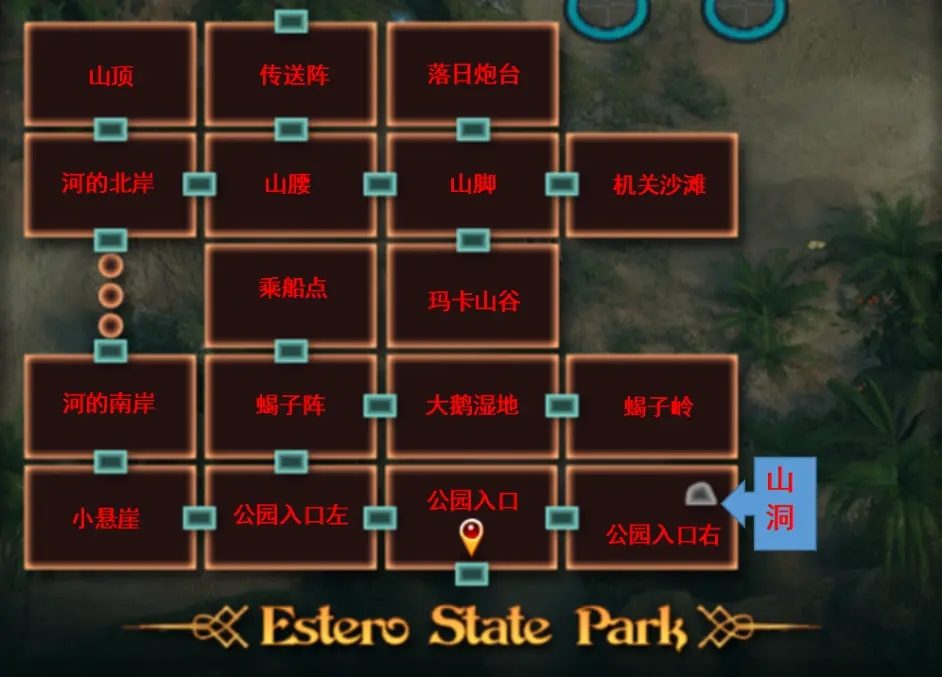 纳迪亚之宝 剧情互动 实机截图 3
