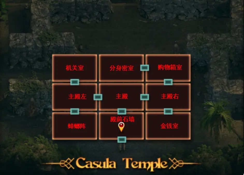 纳迪亚之宝 攻略要点 画面 1