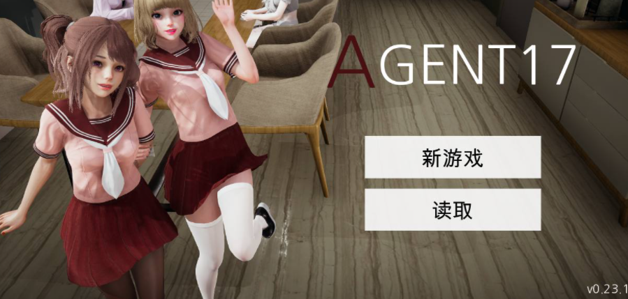 特工17 中文界面 玩法截图 6