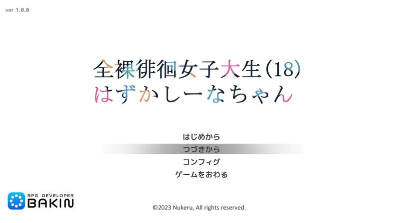 全果徘徊的女子大学生 任务推进 展示图 3