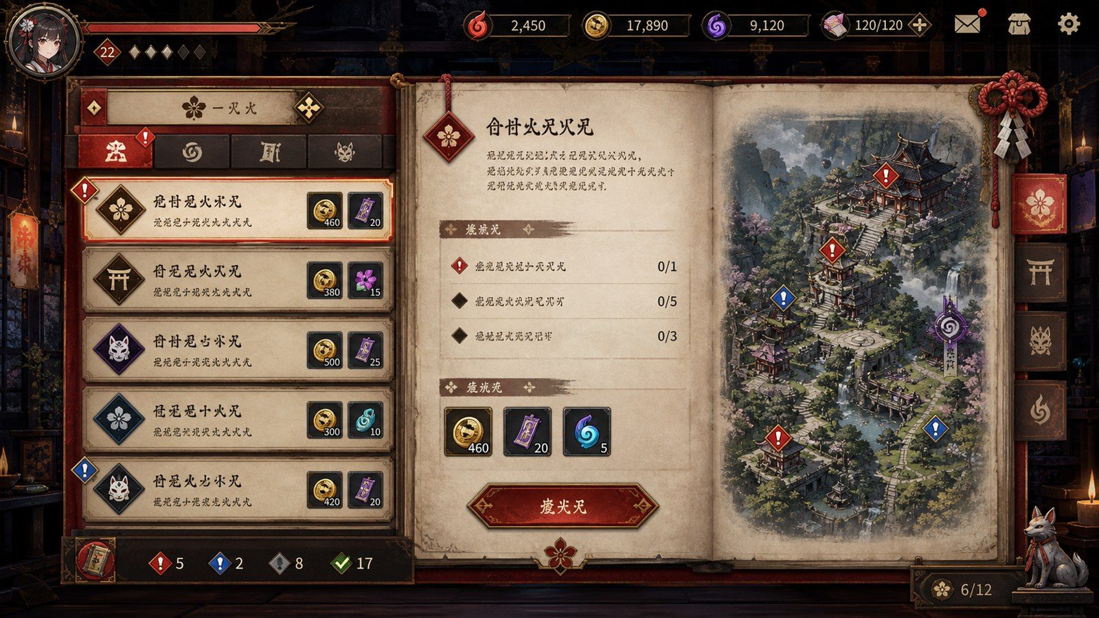 玉莲之剑v0 横版ACT 实机截图 7