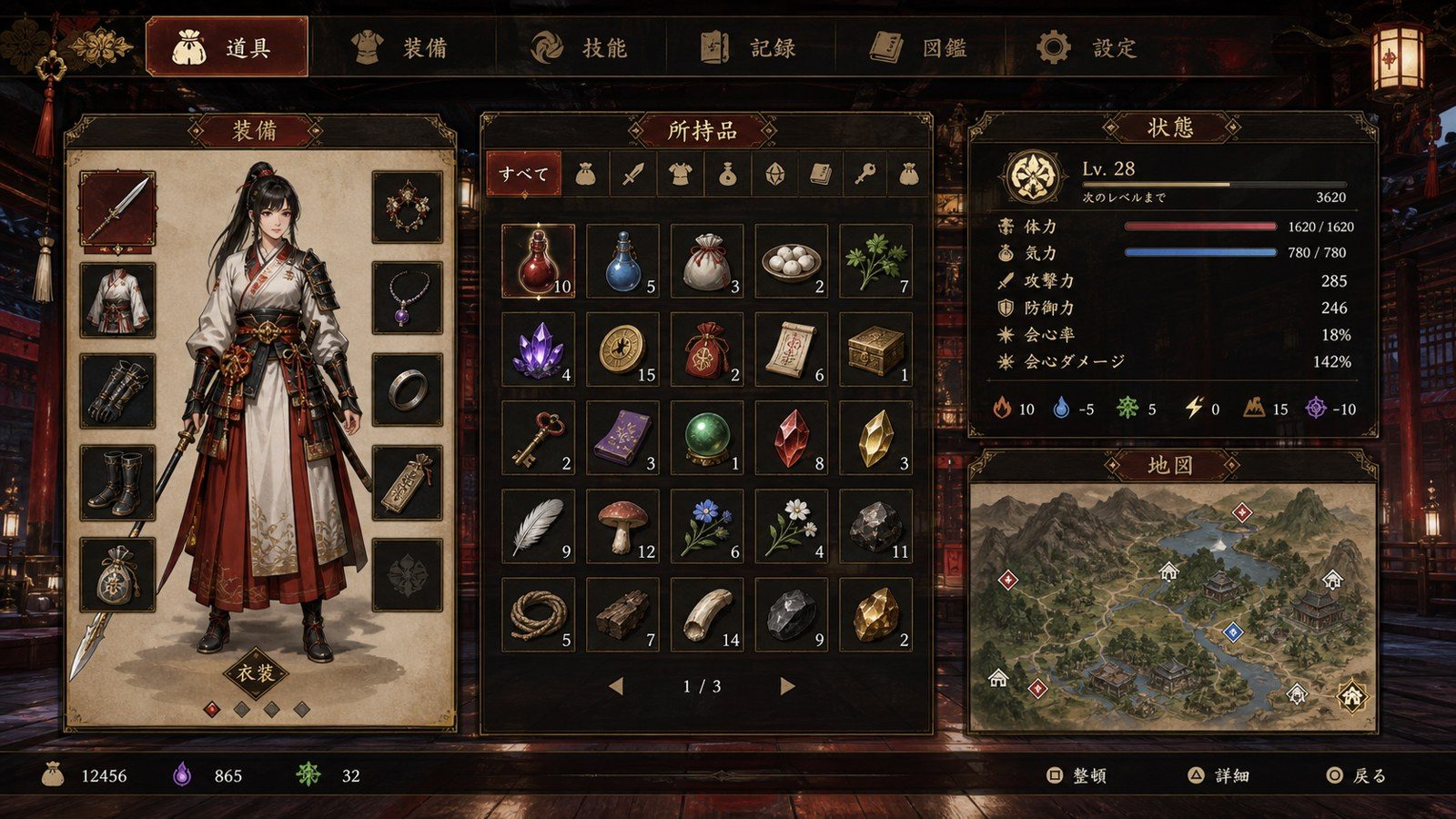 玉莲之剑v0 角色养成 资料图 2