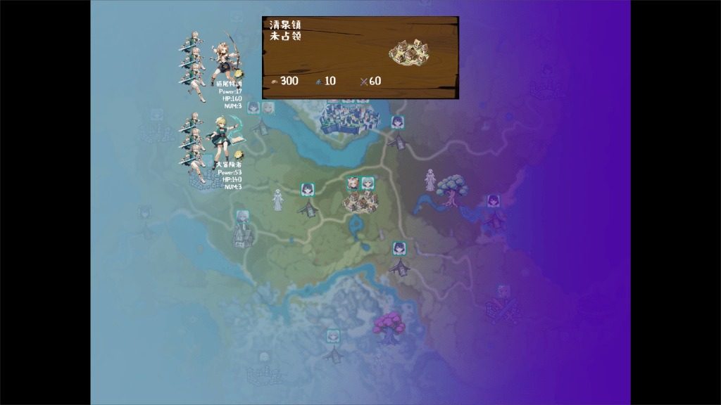 丘丘人的野望 章节事件 玩法截图 2