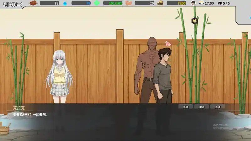 异世界旅馆 版本内容 专题图
