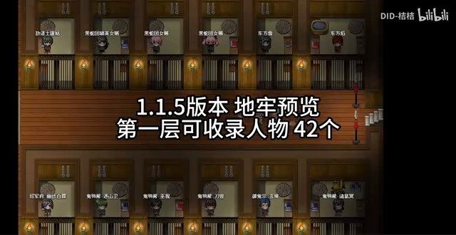 缚语BondWhispers版 官中版本 预览图 7