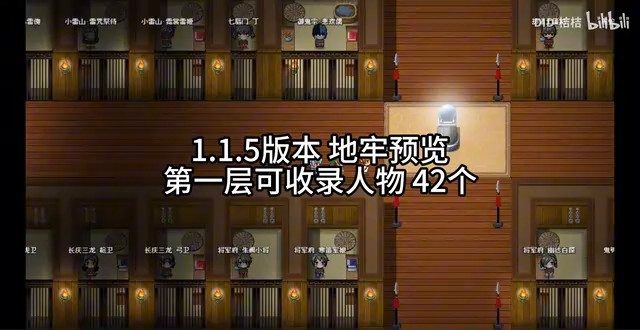 缚语BondWhispers版 章节事件 场景图 6