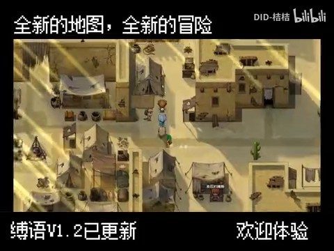 缚语BondWhispers版 版本内容 详情图 5