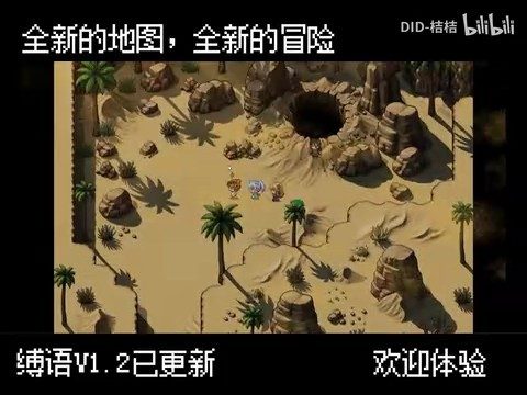 缚语BondWhispers版 场景演出 页面配图 2