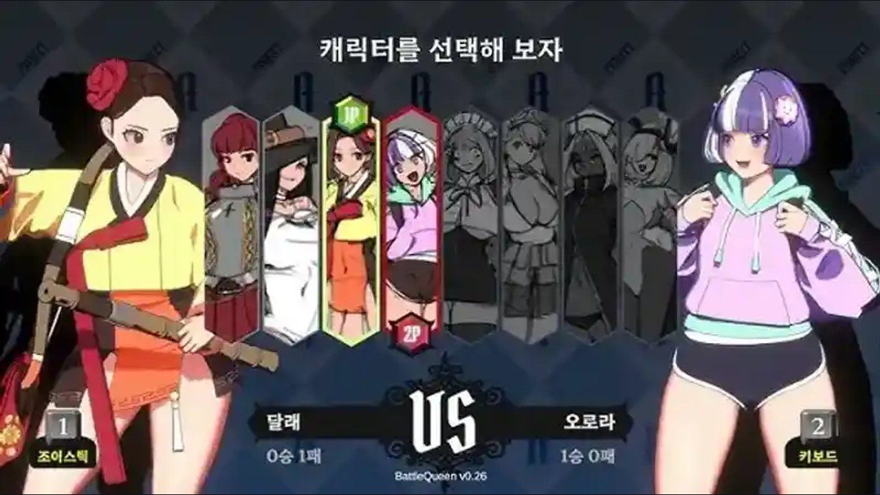 战斗女王 攻略要点 画面