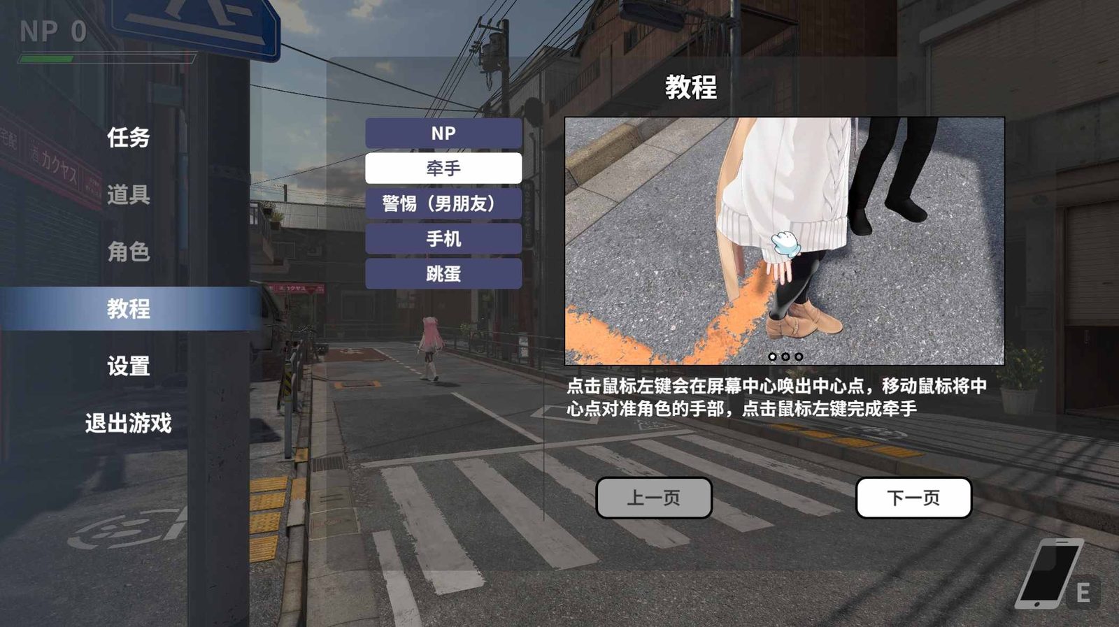 大师NTRMaster 资源内容 场景图 8