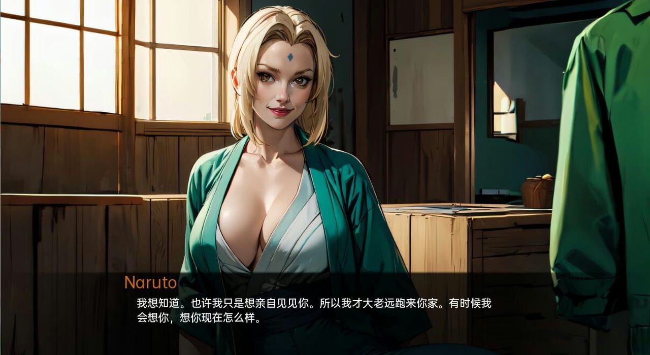 火影的生活-Hokage's Life 中文界面 场景图 2