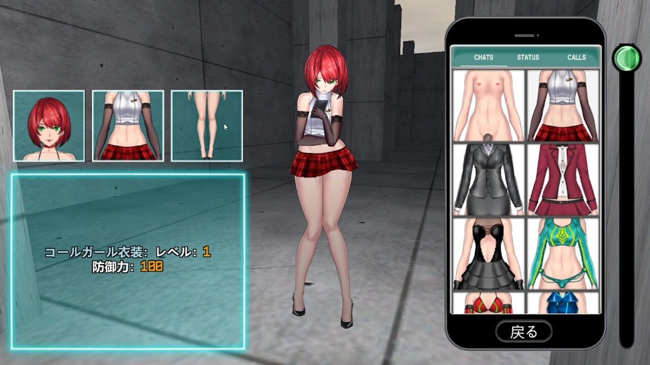 女体化装置Ver 玩法展示 专题图 1