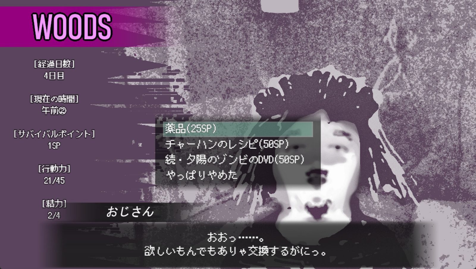 爱是不会消失的 中文版 页面配图 2