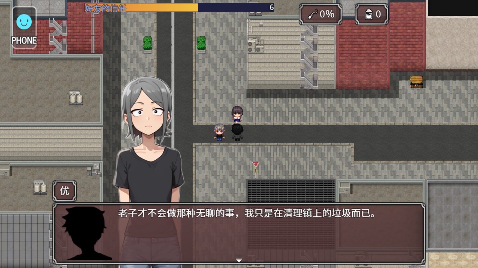 NTR勇者-让你最好朋友的母亲怀孕你就成功了 角色路线 玩法截图 7
