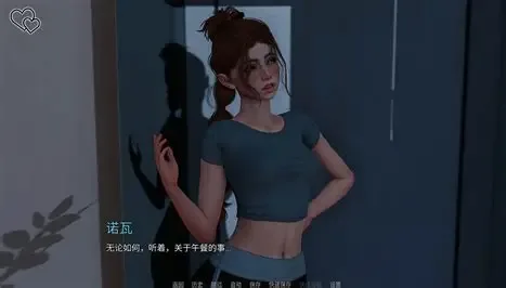 永恒世界 角色养成 详情图 4