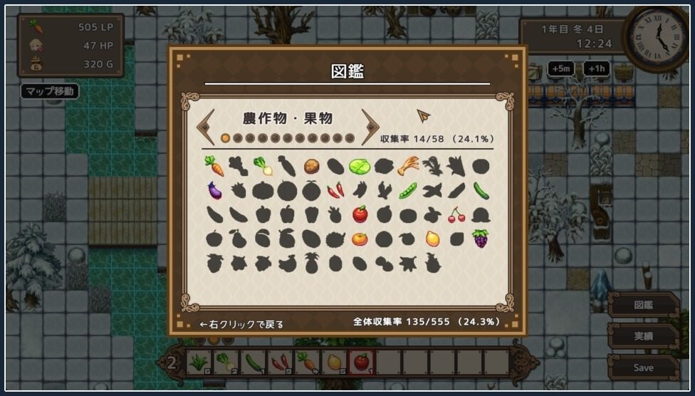 世界树 版本更新 玩法截图 6