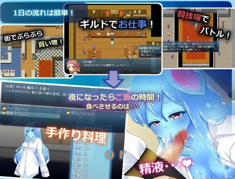 与史莱姆少女的奇妙日常 与史莱姆少女的奇妙日常汉化版下载：新手开局流程 封面图