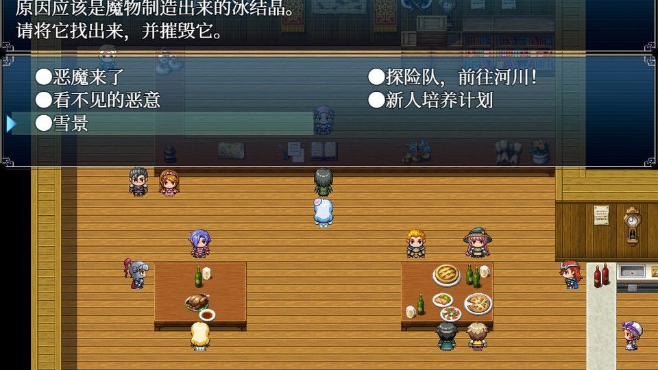 与史莱姆少女的奇妙日常 版本内容 资料图 1