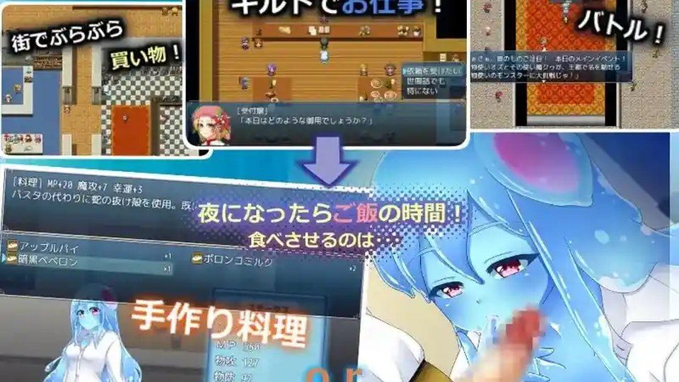 与史莱姆少女的奇妙日常 章节事件 详情图 2