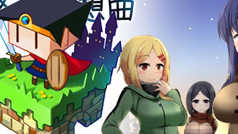 冬日狂想曲 任务推进 资料图 2
