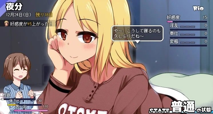 冬日狂想曲 版本内容 专题图 2