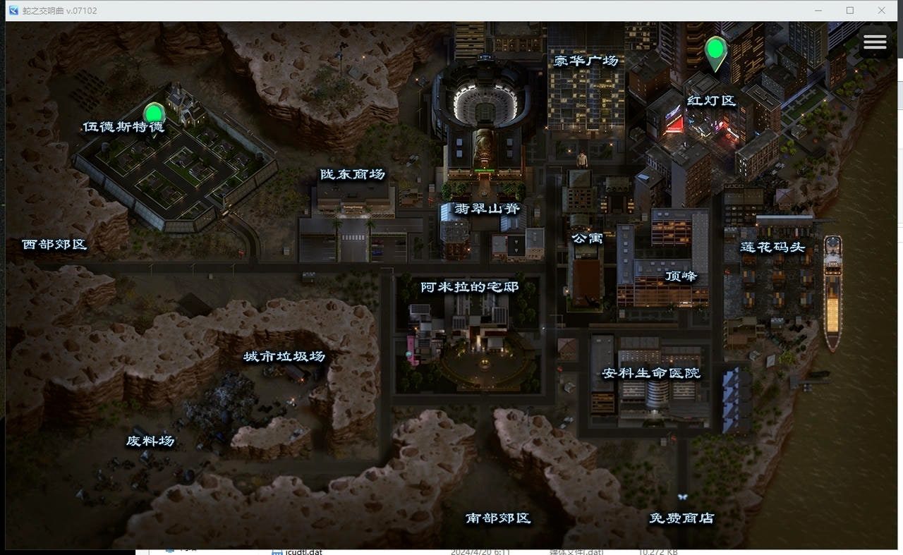蛇之交响曲_Symphony of the Serpent 版本内容 玩法截图 2