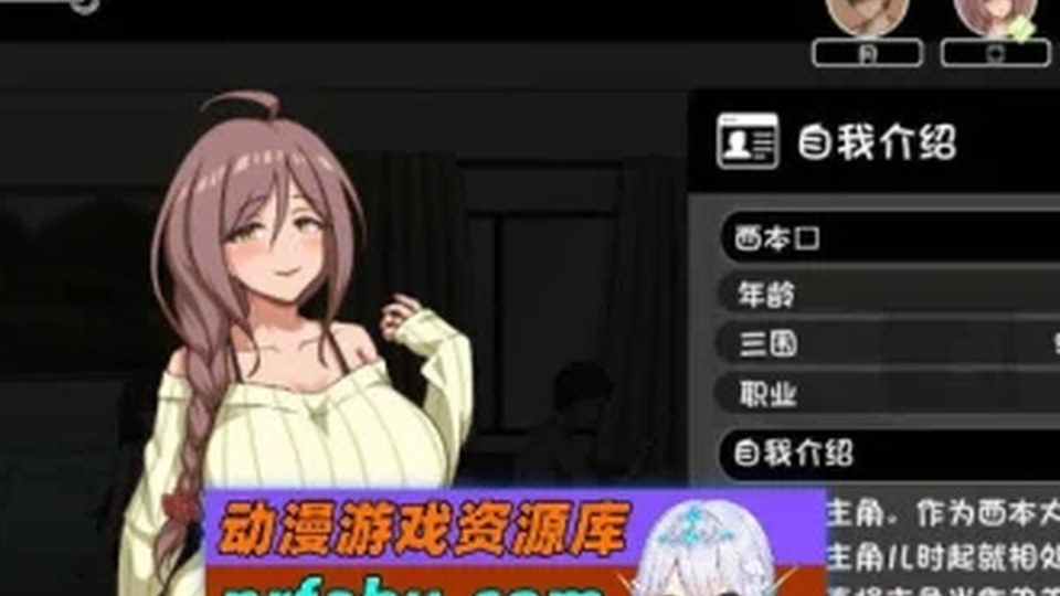 异端审问官白灼监狱 暗黑幻想 演示图 2