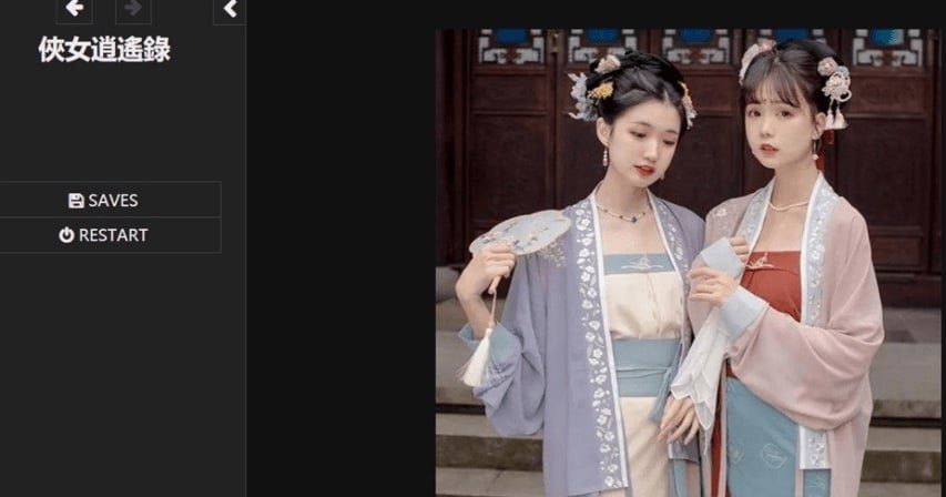 侠女逍遥录 玩法展示 场景图 2