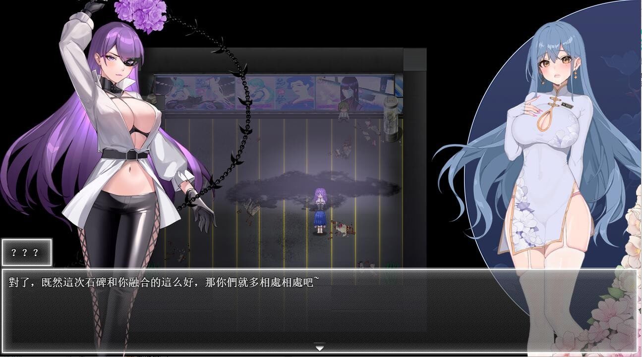 夜幕之花_Night Bloom 章节分支 实机截图 2