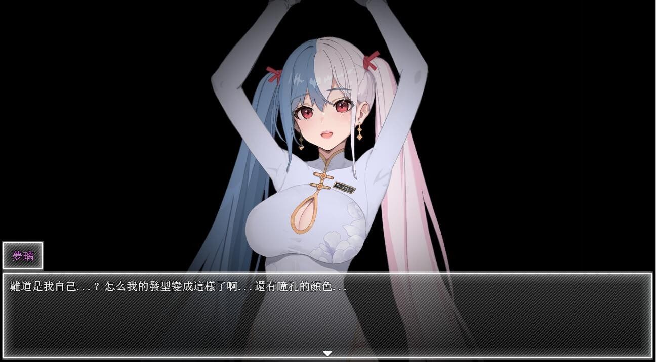 夜幕之花_Night Bloom 支线内容 场景图 2