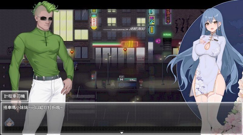 夜幕之花_Night Bloom 资源内容 演示图 3