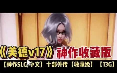 美德游戏 剧情互动 玩法截图 8