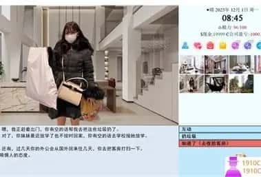 亚洲之子SOA就是个混蛋 故事片段 场景图 6