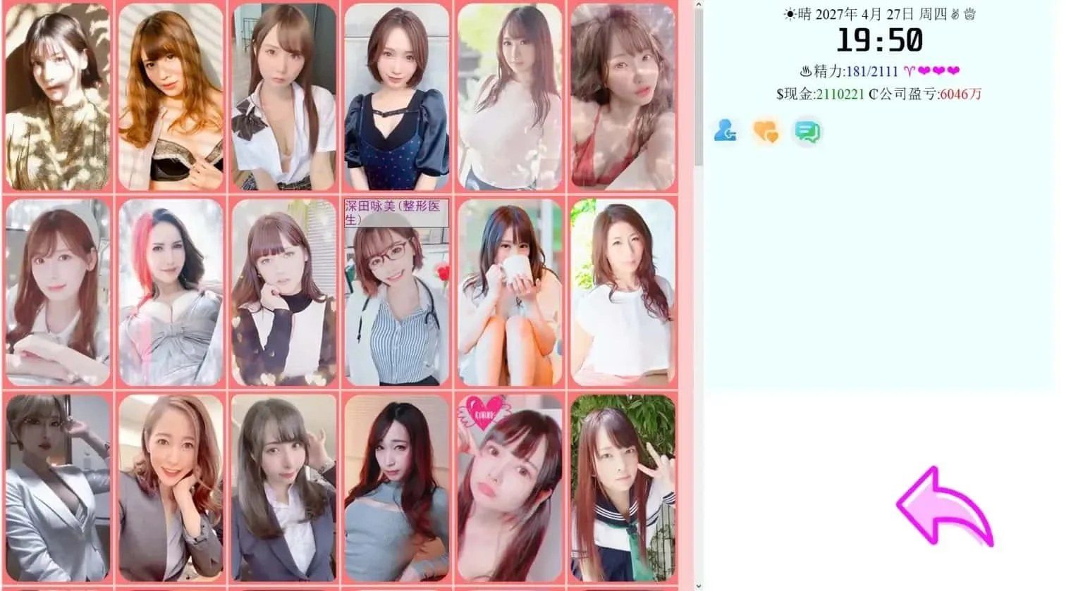 亚洲之子SOA就是个混蛋 实机画面 预览图 7