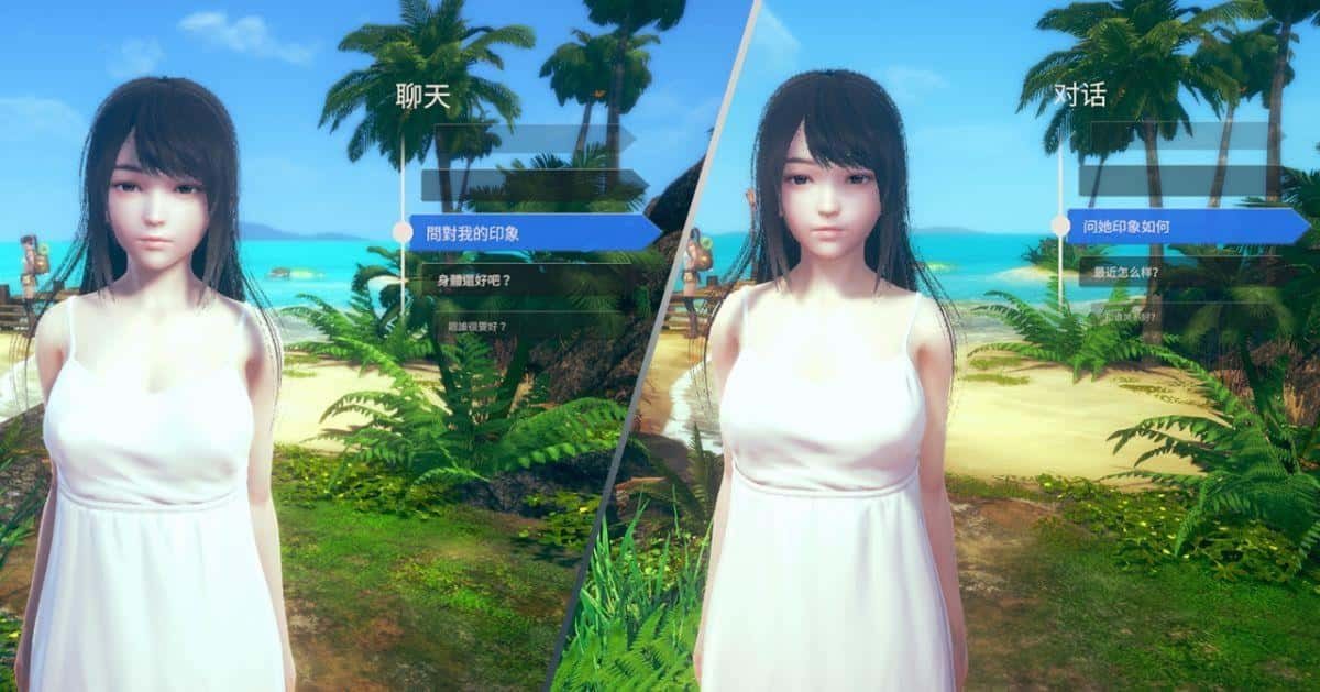 AI少女 PC游戏 实机截图 6