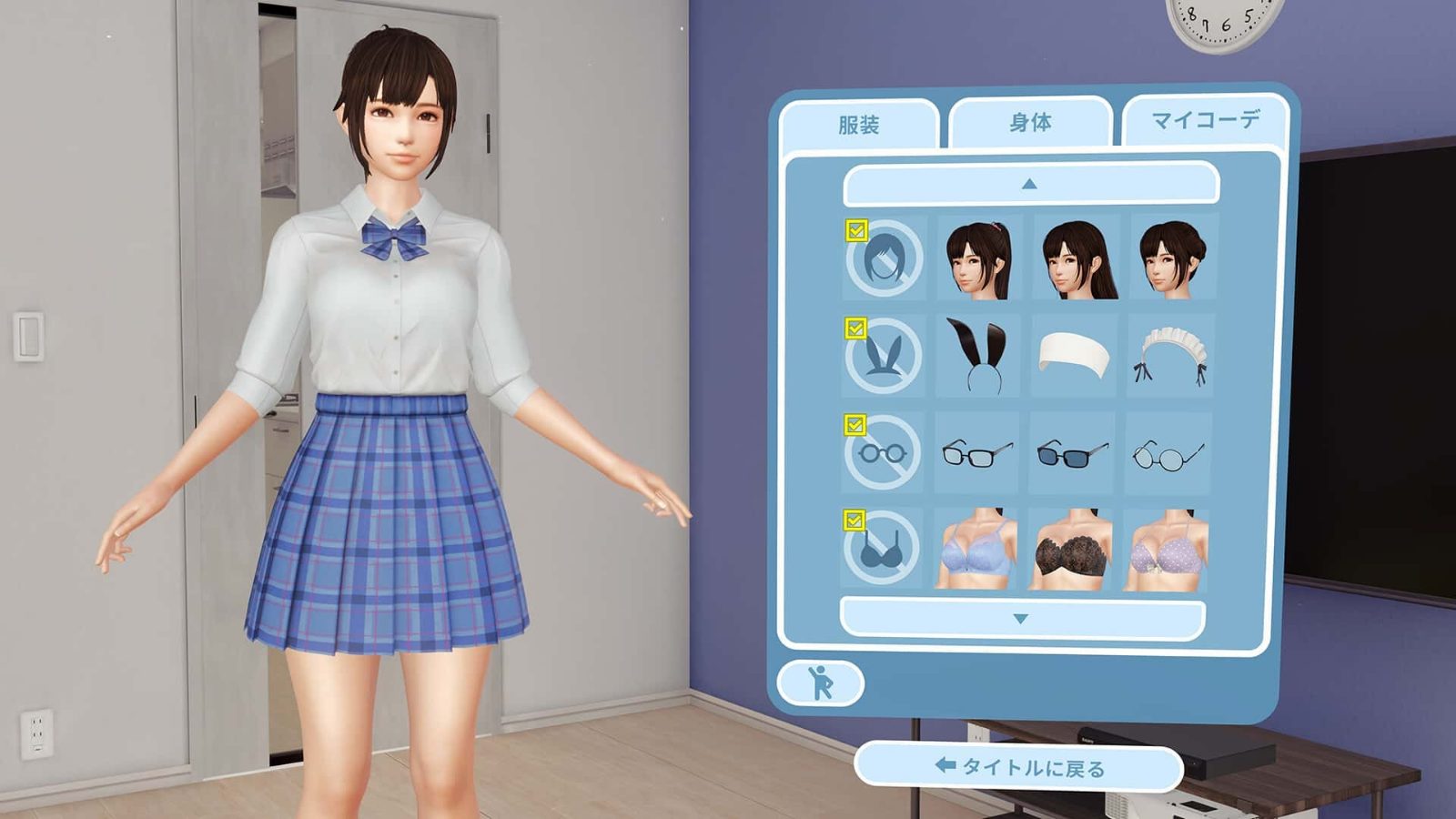VR女友|VR Kanoja 存档管理 内容截图 1